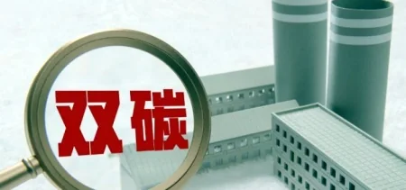石墨电极新闻插图2302.jpg