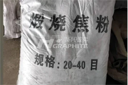 煅烧石油焦产品新闻插图2370.jpg