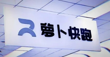 萝卜快跑新闻插图1306.jpg