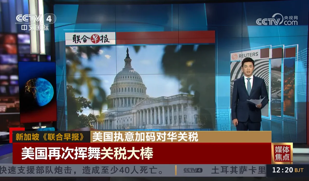 电动汽车关税新闻插图1391.png