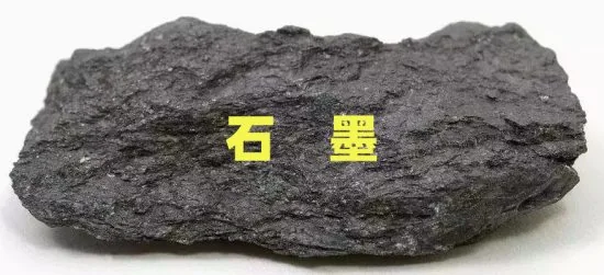 石墨资源新闻插图1531.jpg