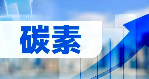 石油焦市场价格新闻插图Petroleum coke market prices news image1.png