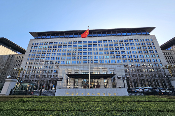 12月起石墨物项正式纳入出口管制新闻插图1.png