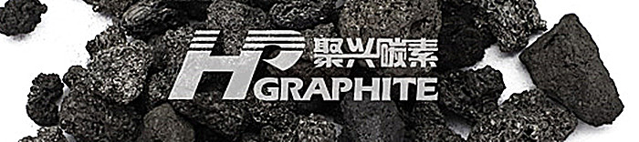 关于碳石墨材料的纯度测试方法
