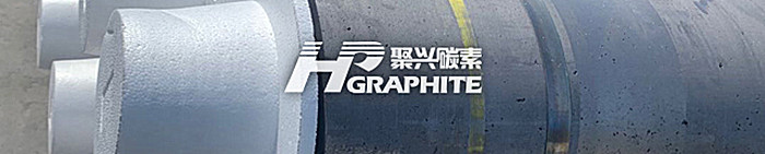 出口增加,四季度石墨电极市场需求稳中偏好
