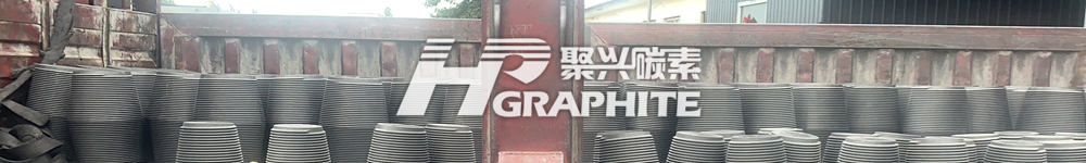需求疲软,石墨电极坚挺运行