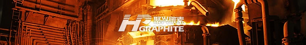 相关产品价格下调,针状焦市场观望加重
