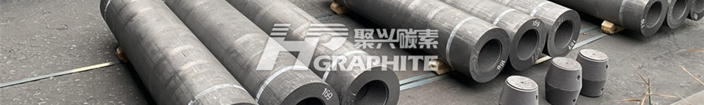 石墨电极市场整体高位观望（6.6-6.10）