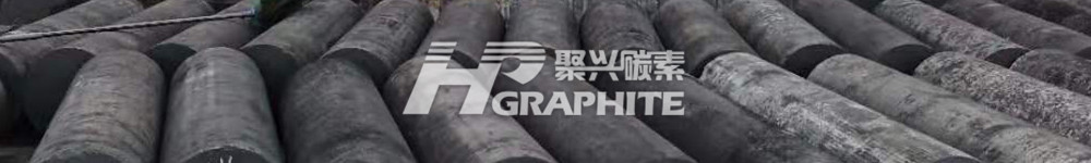 上下游博弈加剧,石墨电极市场观望情绪明显