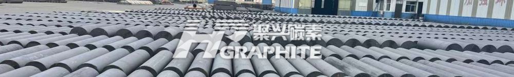 高成本，低利润，石墨电极市场承压运行
