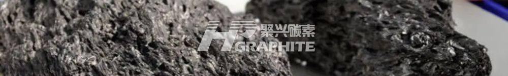 针状焦:市场表现稳定,需求面表现分化