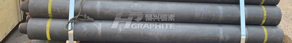 市场观望情绪明显，石墨电极价格弱势调整