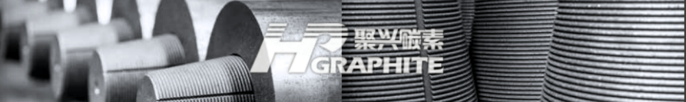 石墨电极：利润倒挂，何时迎来转机？