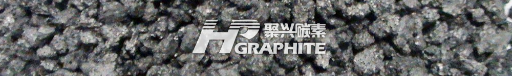 增碳剂的原料、用途、存放及使用注意事项