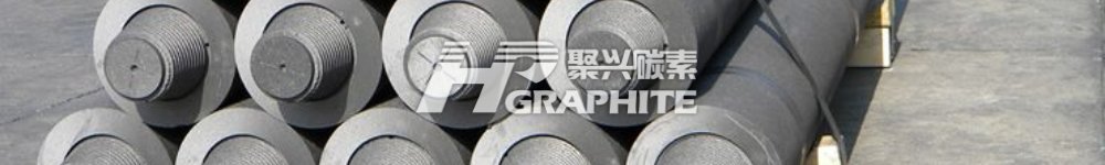本周石墨电极价格小幅上调(12.5-12.9)