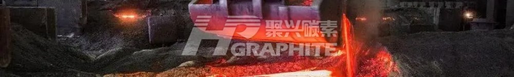 2023年2月针状焦系列专题4：需求面分析