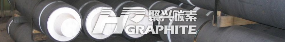 【干货】中国石墨电极行业竞争格局及发展趋势