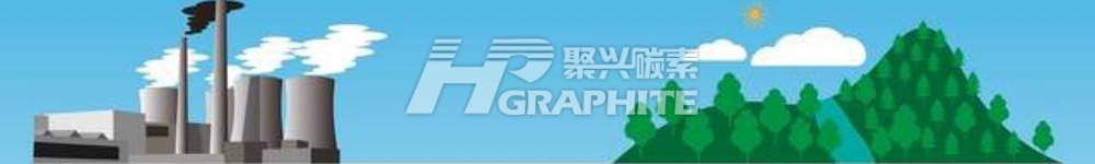 【石墨电极】价格小幅上涨