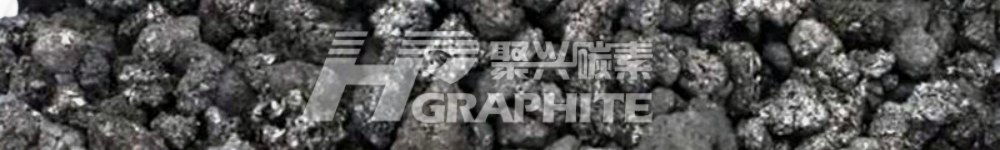【增碳剂】需求持续弱势 增碳剂市场如何运行
