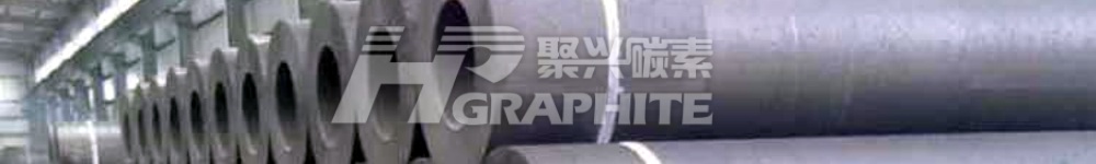 【方大碳素】石墨电极的成长逻辑存在吗?