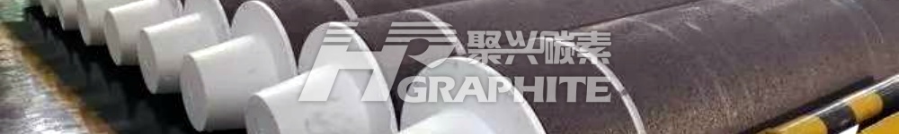 ​【石墨电极】场内悲观情绪渐浓，市场低价交投
