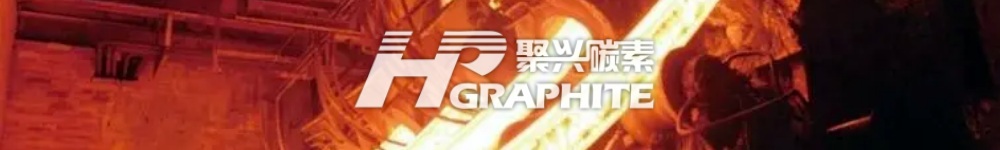 【半石墨化增碳剂】市场持续走弱稳运行
