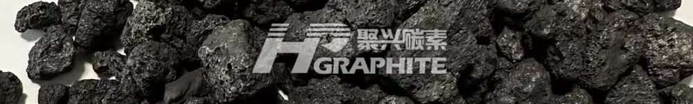 【石油焦】需求尚存，国产焦出货无压