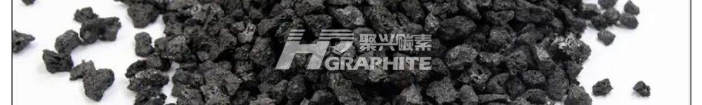 【针状焦】利好匮乏 针状焦价格下调
