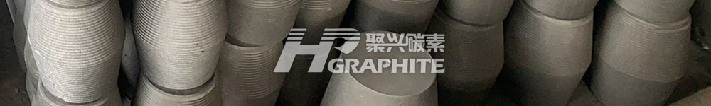 【石墨电极】国内超高功率电极价格承压