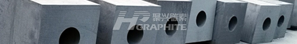 【石墨电极】场内交投疲软,市场弱势下行