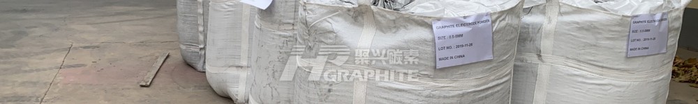 【石油焦】市场出货趋稳,部分焦价小幅涨跌