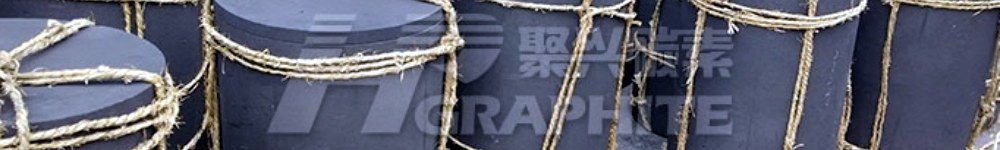 【负极材料】最新行情