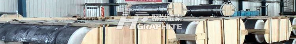 【石墨电极】市场持稳运行，低价资源仍多