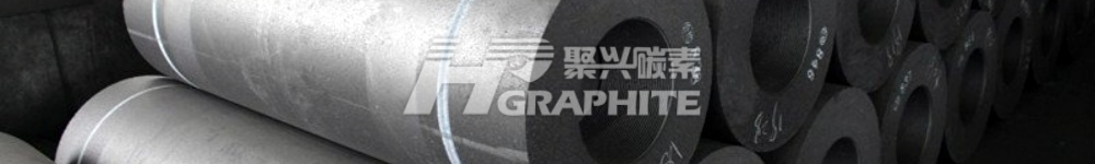 【Mysteel快讯】国内超高功率石墨电极需求疲软