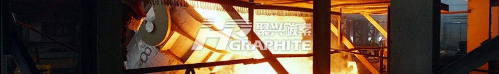 【增碳剂】8月中旬市场行情分析