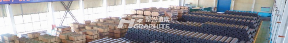 【石墨电极】行业竞争格局及发展趋势