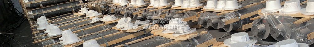 【人造石墨】进出口环增