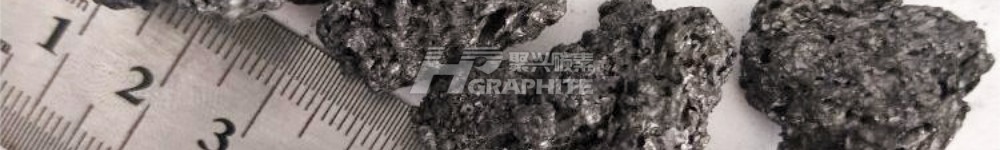 【出口管制】 12月1日中国开始对特定石墨物项实施出口管制,日韩应对