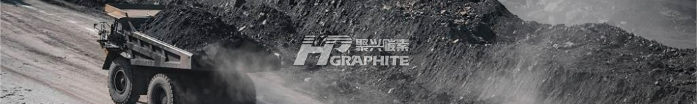 【石墨市场预测】2024年影响石墨价格的主要趋势