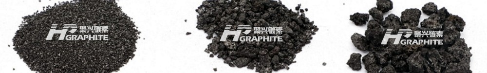 【增碳剂】增碳剂市场价格延续弱稳运行