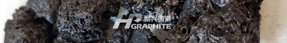 【针状焦】成交一般,针状焦价格详情