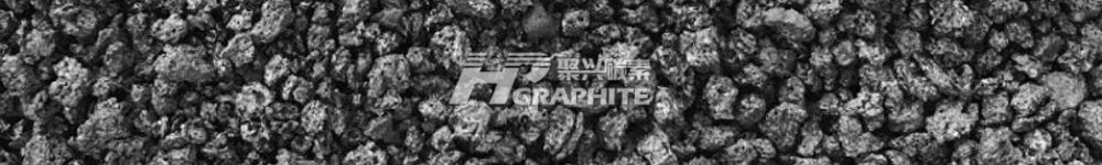 【石油焦】地炼石油焦价格窄幅波动 负极产能过剩