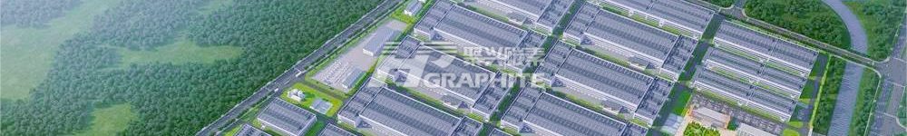 【负极】节后仍以刚需采购为主 中小企业竞争激烈