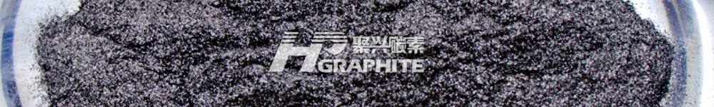 【负极材料】成交气氛略转好 价格暂稳