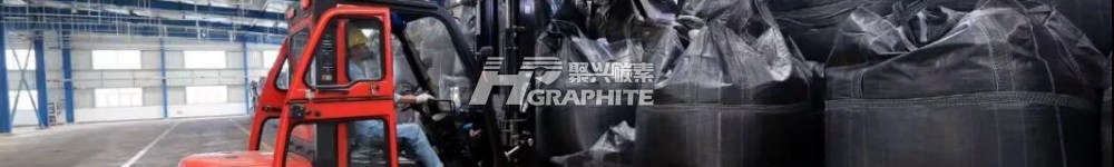 【针状焦】订单量暴增,需求旺