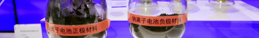 【负极】负极材料要涨价?