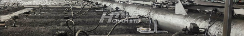 【石墨化焦增碳剂】价格弱稳运行