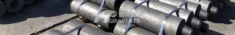 【石墨电极】出口比内销更稳定?