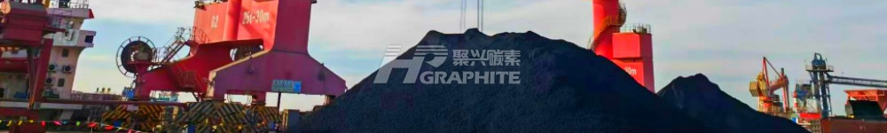 【石油焦】国内复产炼厂增加,石油焦供应提升