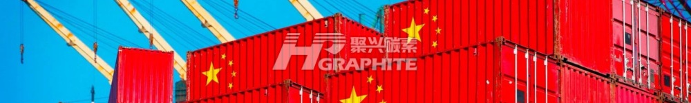 【关税】6月15日起电动汽车、锂电池、石墨负极等加征301关税!